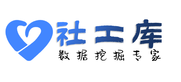 大数据穆斯林宾馆开房记录查询